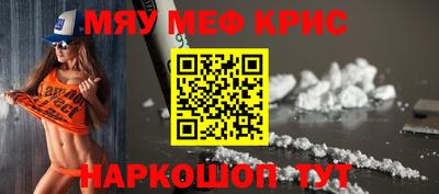 MESCALINE Кимры