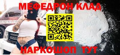 трава Кингисепп