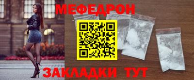 MESCALINE Кимры