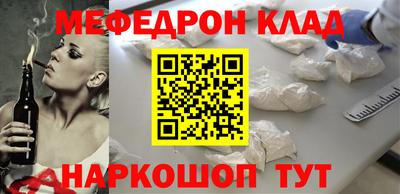 MESCALINE Кимры