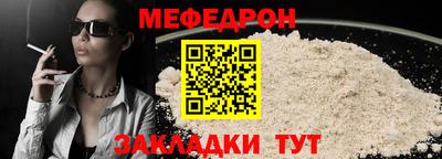 трава Кингисепп
