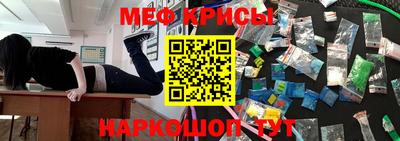 синтетический гашиш Кинель