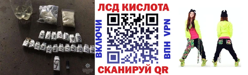 ЛСД экстази ecstasy  Хабаровск 