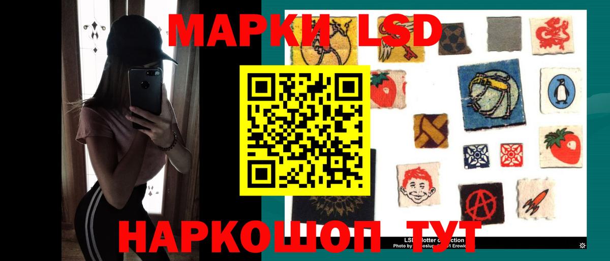 Лсд 25 экстази ecstasy  мега маркетплейс  Лсд 25 экстази кислота  ЛСД экстази  Хабаровск  Вход с VPN 
