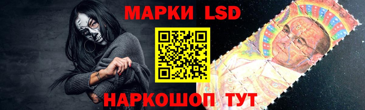 Лсд 25 экстази ecstasy Хабаровск