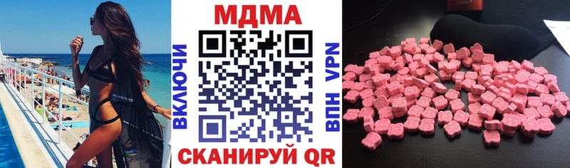 наркота  Хабаровск  МДМА кристаллы 