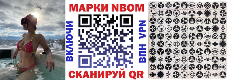 Наркотические марки 1,8мг  blacksprut как войти  Хабаровск 