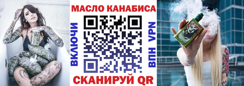Дистиллят ТГК гашишное масло Хабаровск