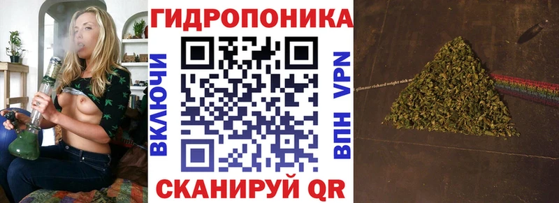 KRAKEN ссылка  Хабаровск  Канабис VHQ 