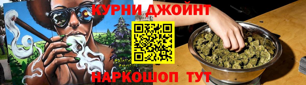 Бошки марихуана OG Kush Хабаровск