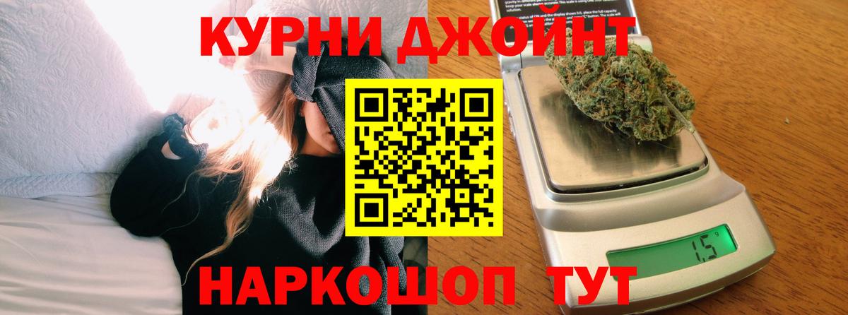 Хабаровск  Конопля LSD WEED  Бошки Шишки планчик  Вход с VPN  Канабис ГИДРОПОН 